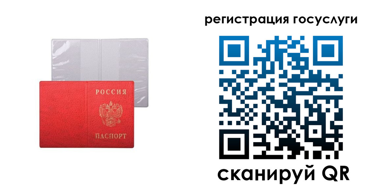 временная регистрация в квартире в Ростове