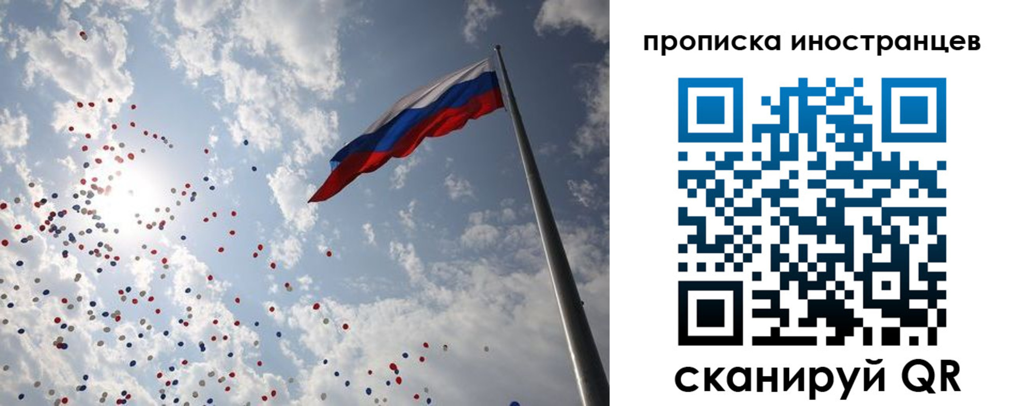 миграционный учет в Ростове